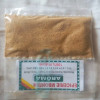 Epicerie MBONFAH Aroma
